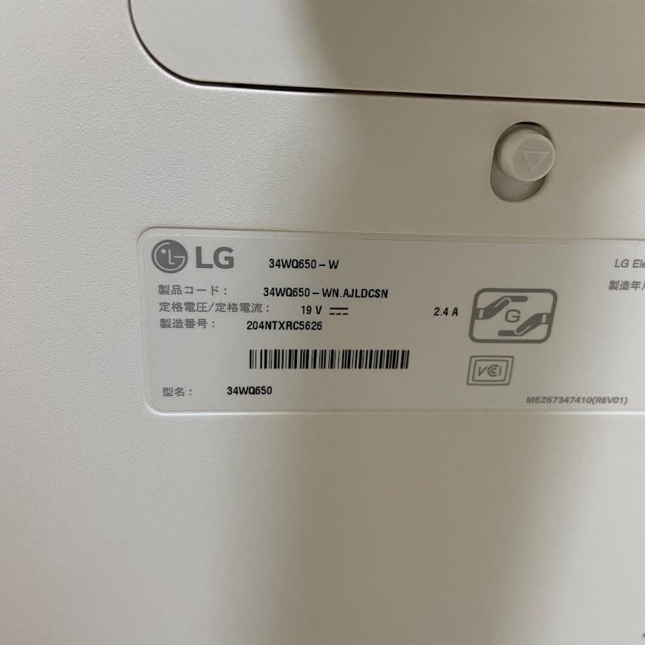 【AJ】LG 34WQ650-W モニター ディスプレイ 34インチ ★