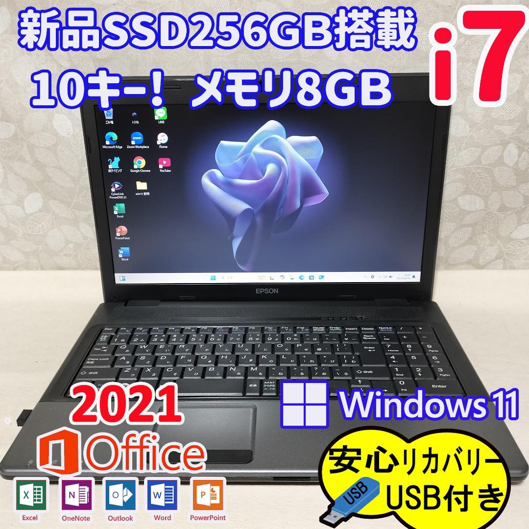 394 訳アリWindows11 Core i7 SSDノートパソコン