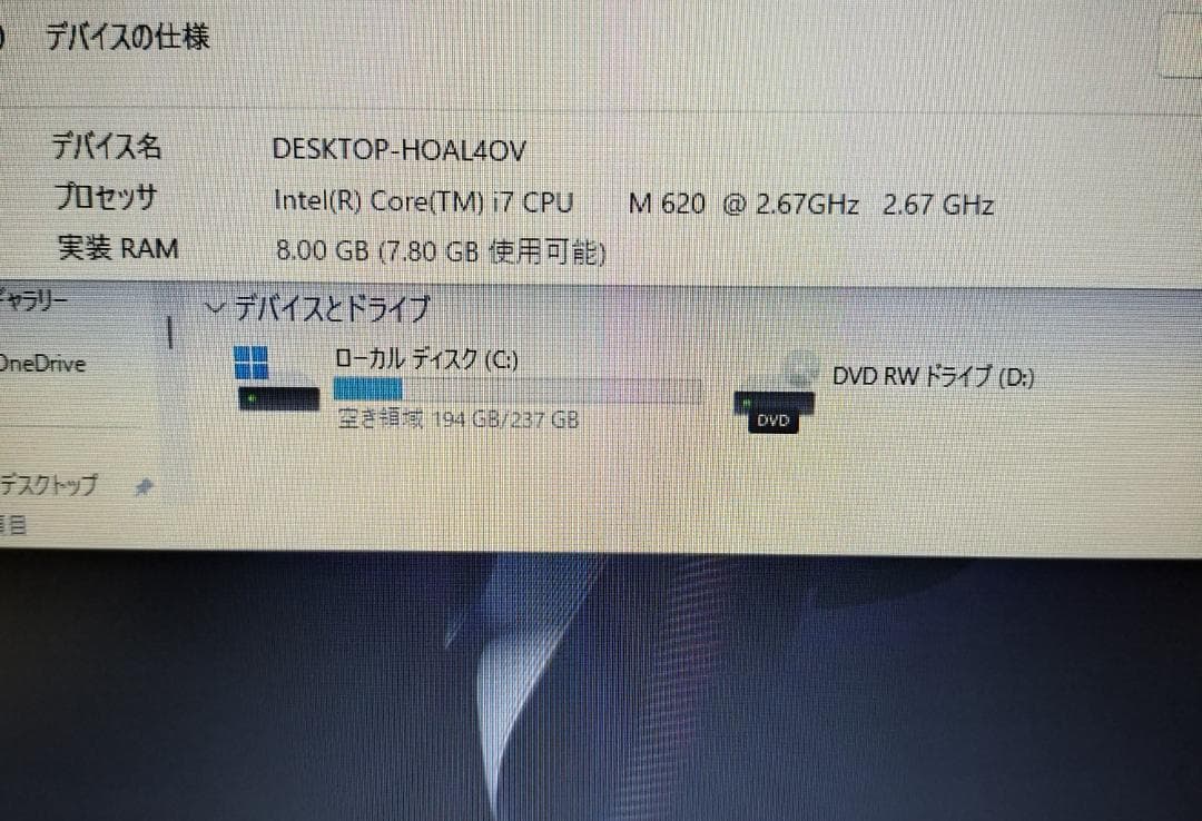 394 訳アリWindows11 Core i7 SSDノートパソコン
