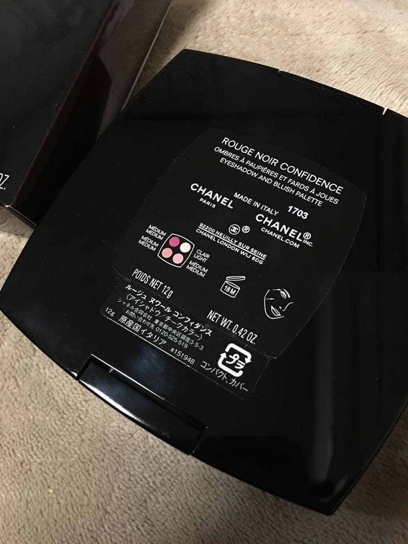 CHANEL 限定　コンフィダンス