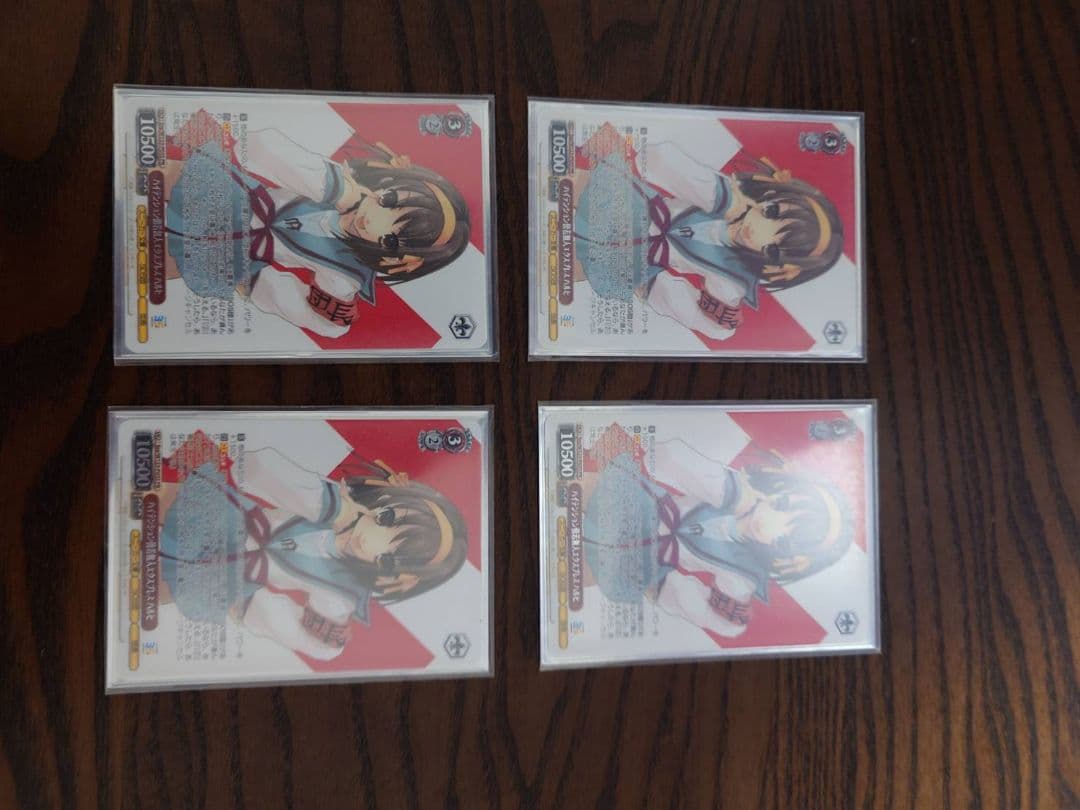 ヴァイス　ハルヒ8電源+おまけパーツ