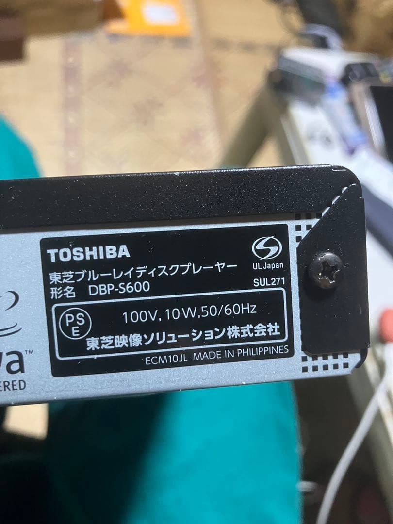 美品 TOSHIBA REGZA DBP-S600 ブルーレイ/DVDプレイヤー