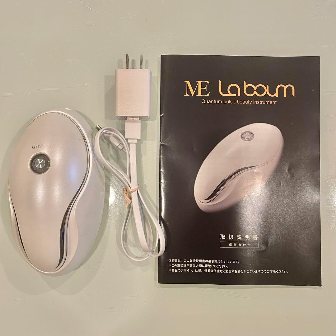 MEラボン IKKOプロデュース 美顔器 EMS