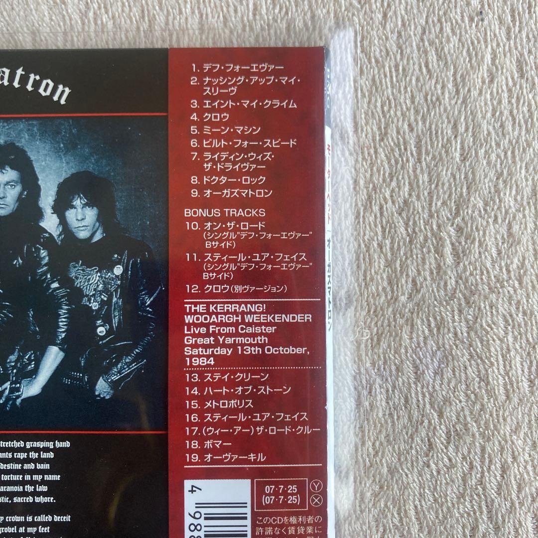 【紙CD】モーターヘッド ペーパー・スリーブ・コレクション 9枚セット