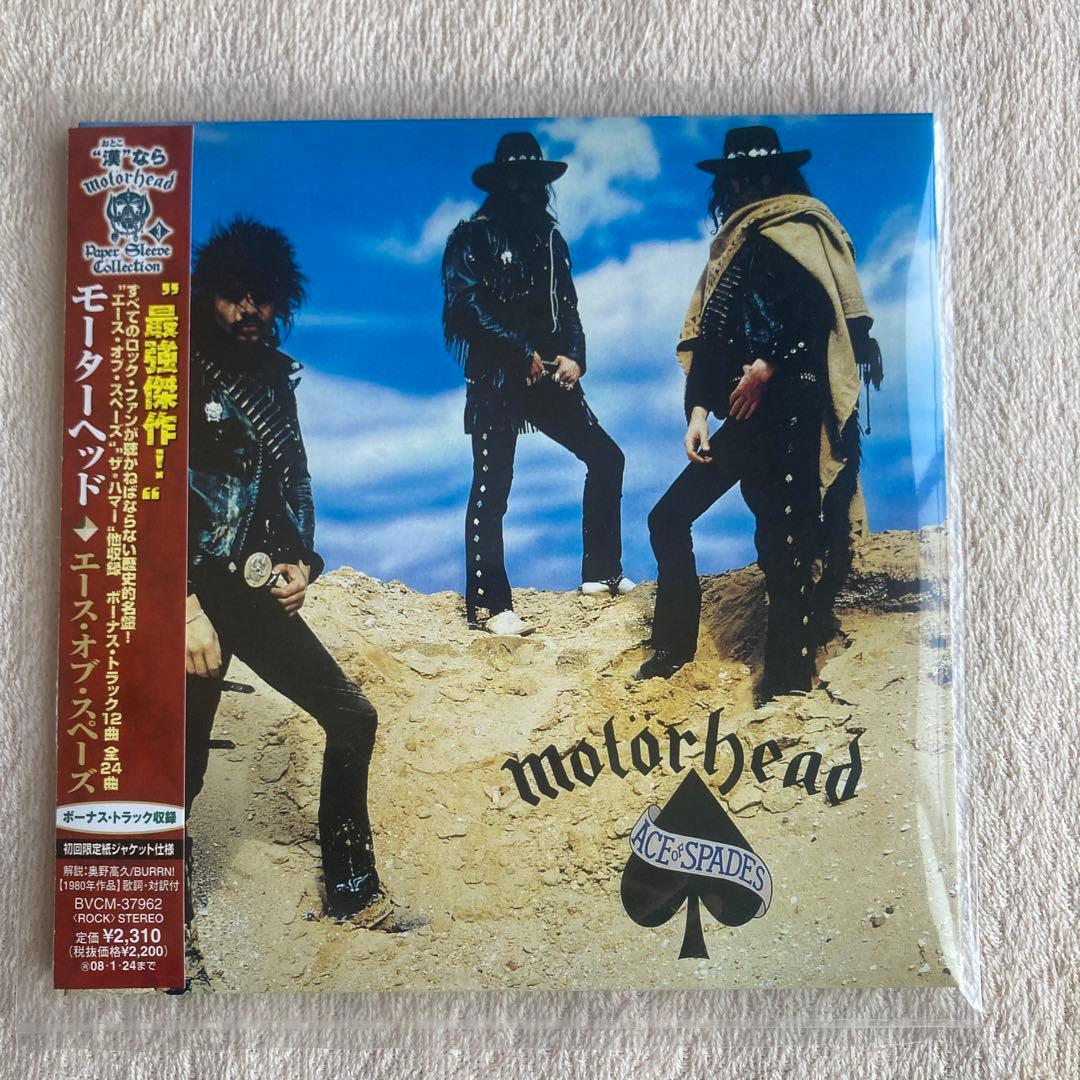 【紙CD】モーターヘッド ペーパー・スリーブ・コレクション 9枚セット