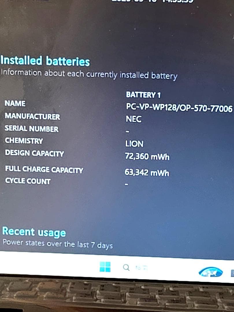 訳ありＮＥＣ LaVie S L150/L　きびきび動作ノートパソコン