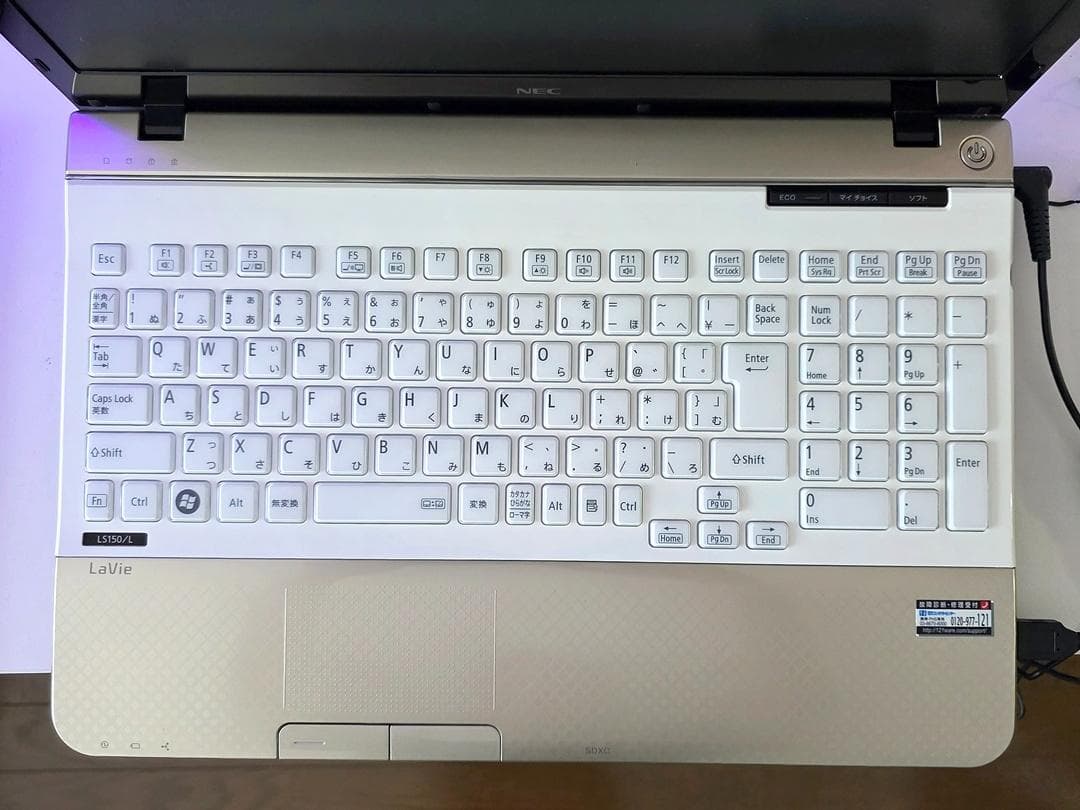 訳ありＮＥＣ LaVie S L150/L　きびきび動作ノートパソコン