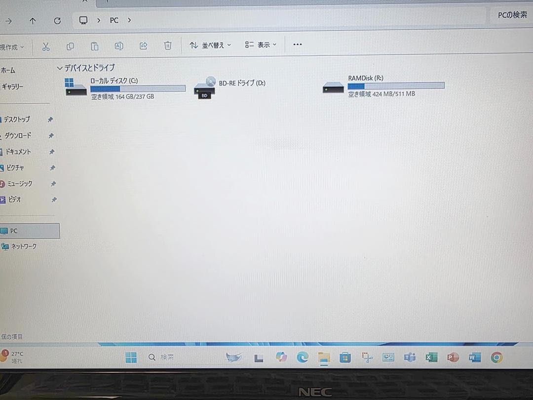 訳ありＮＥＣ LaVie S L150/L　きびきび動作ノートパソコン