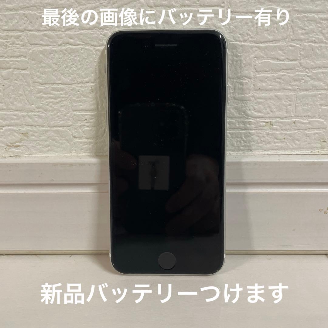 Apple iPhone se2 本体