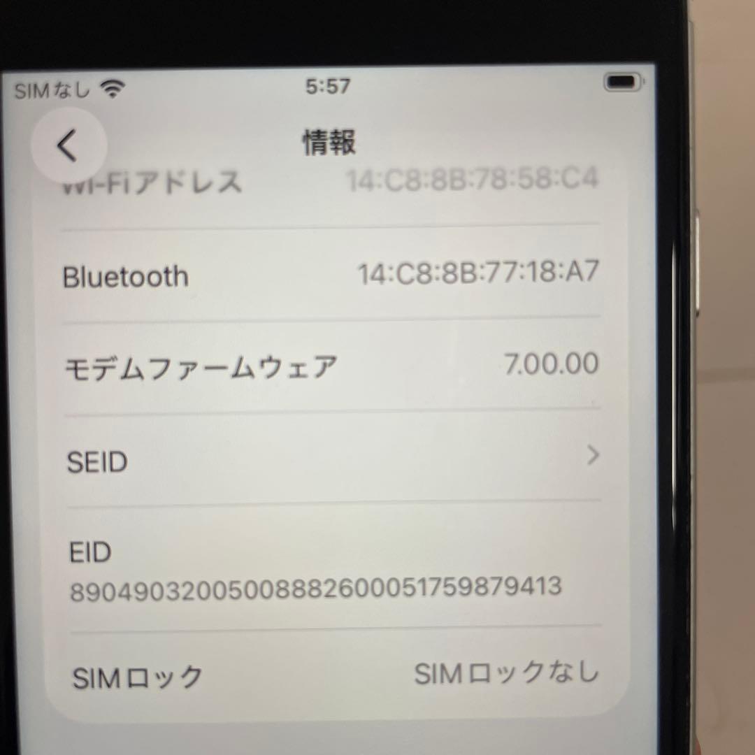 Apple iPhone se2 本体