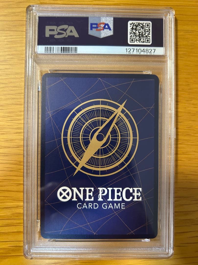 シャンクス　コミパラ　psa10 初期型