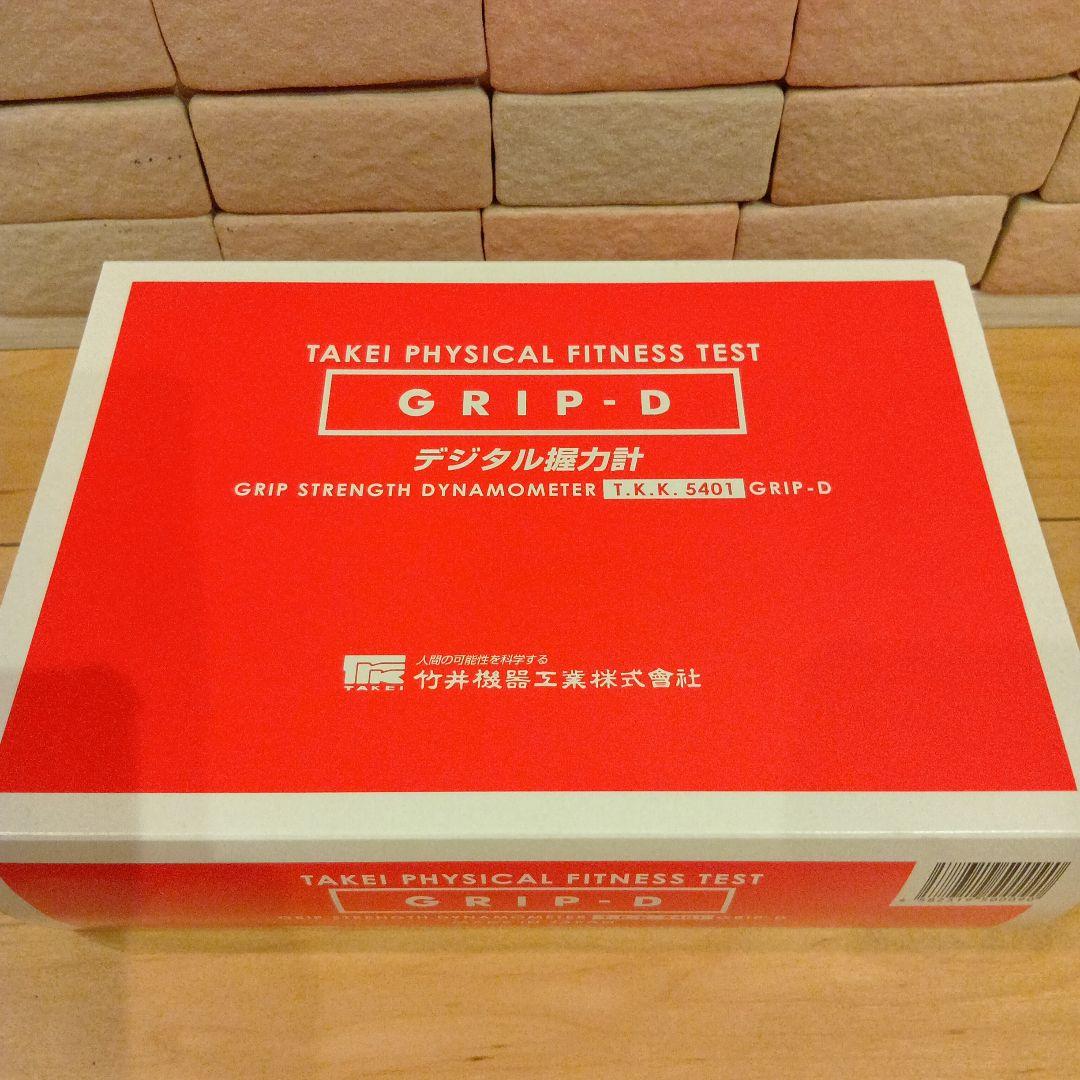 デジタル握力計