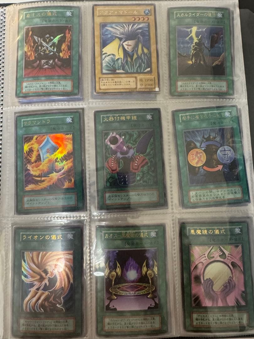 遊戯王 初期 約100枚とおまけ 引退品 まとめ売り