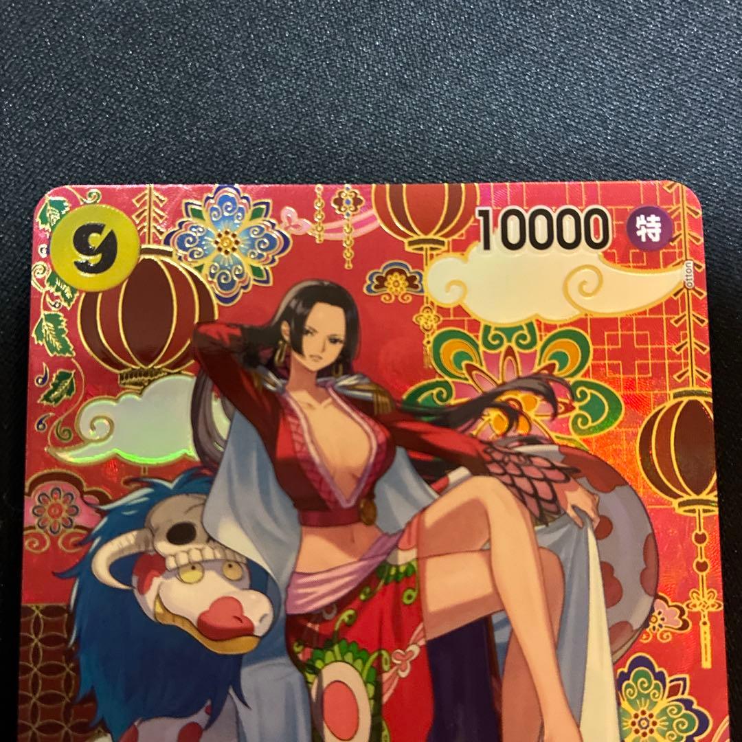 ワンピースカード ボア・ハンコック SR パラレル SP OP14-112