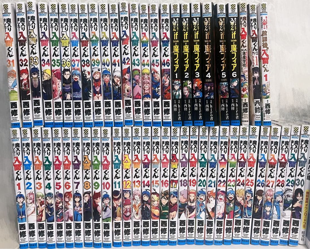 魔入りました！入間くん 全46巻➕魔フィア全6巻➕公式ファンブック➕外伝