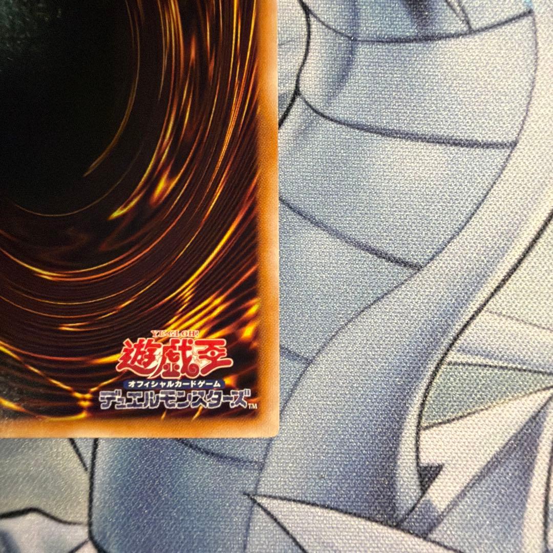 誇りと魂の龍 クオシク　アジア