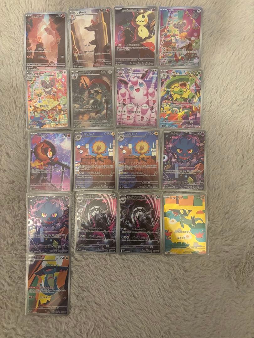 ポケモンカード　ARまとめ売り　17枚 ヒトカゲAR等
