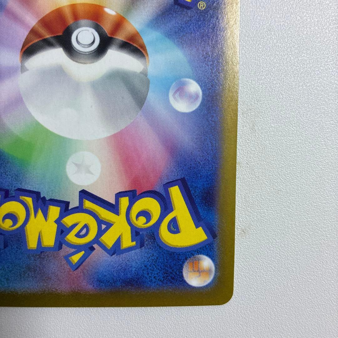 ポケモンカード　ニャース　プロモ　スタートデッキGenerations