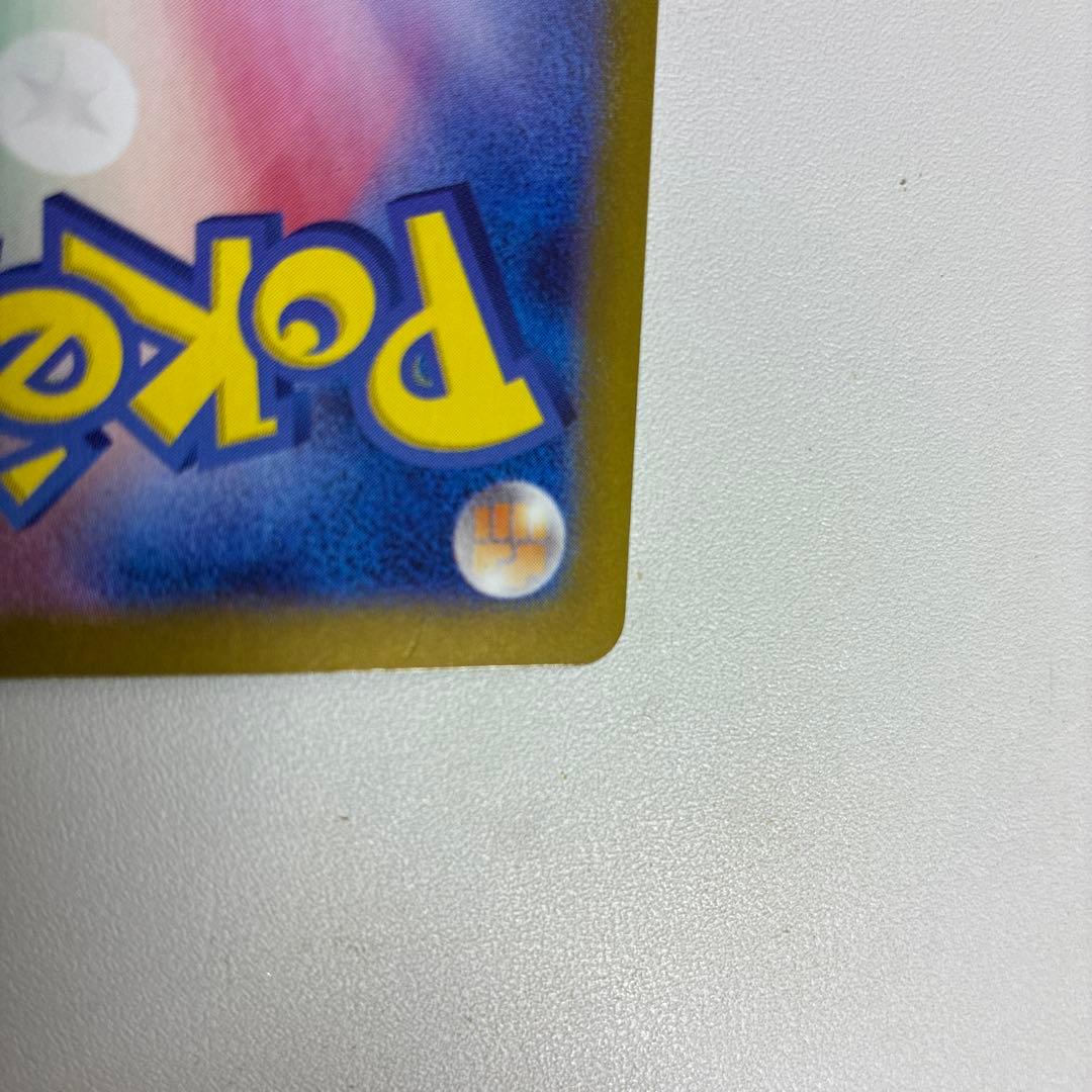 ポケモンカード　ニャース　プロモ　スタートデッキGenerations