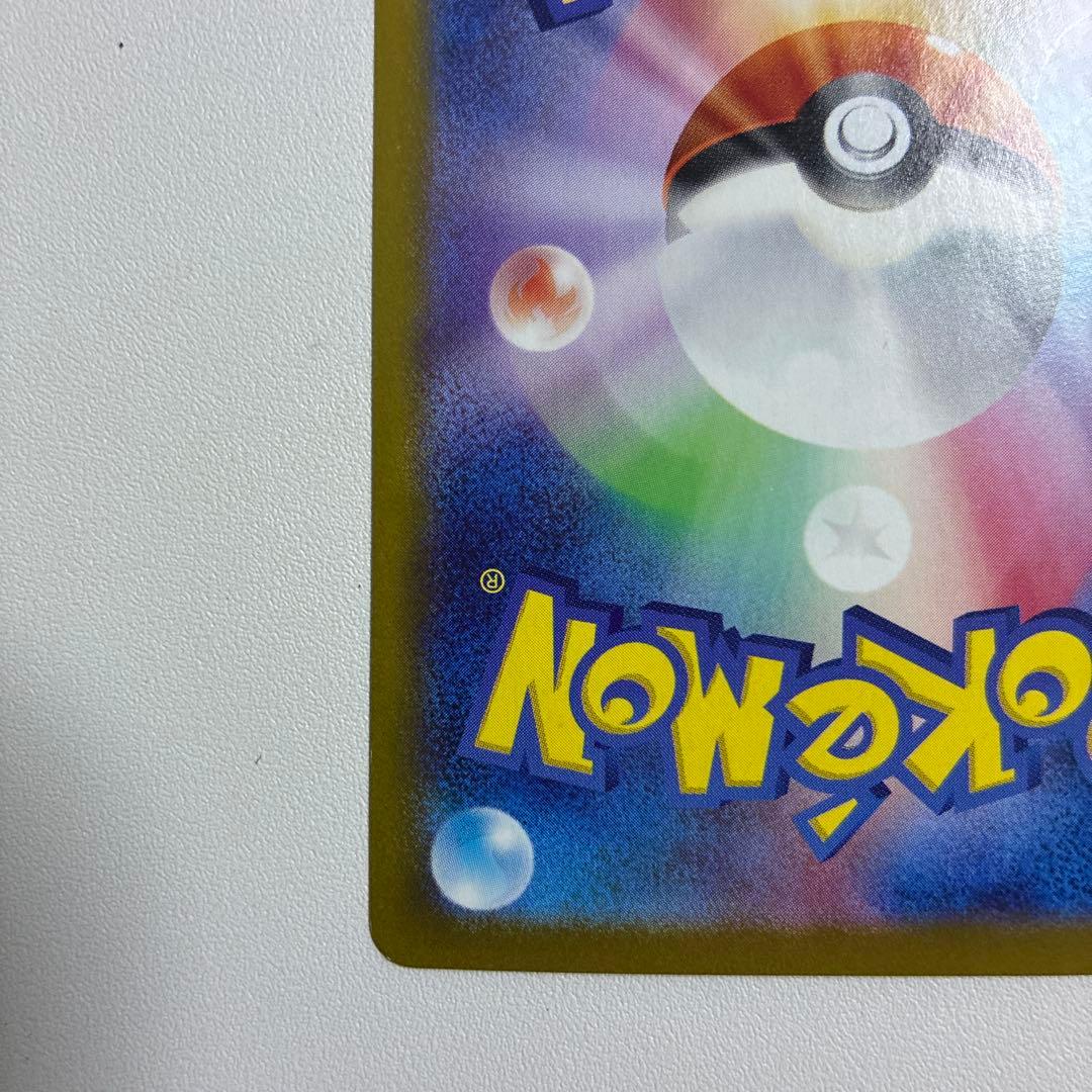 ポケモンカード　ニャース　プロモ　スタートデッキGenerations