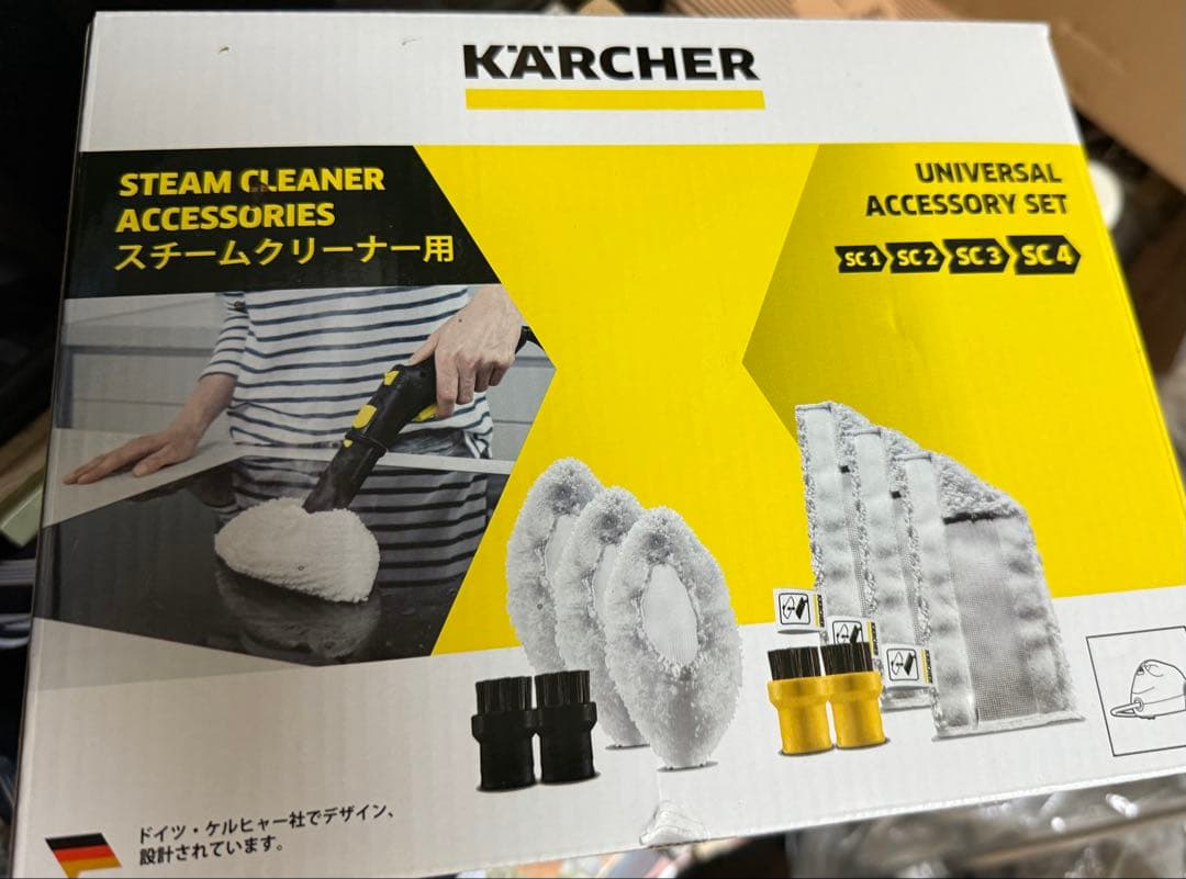 【新品未開封おまけ付き】KARCHERスチームクリーナー SC JTK 20本体