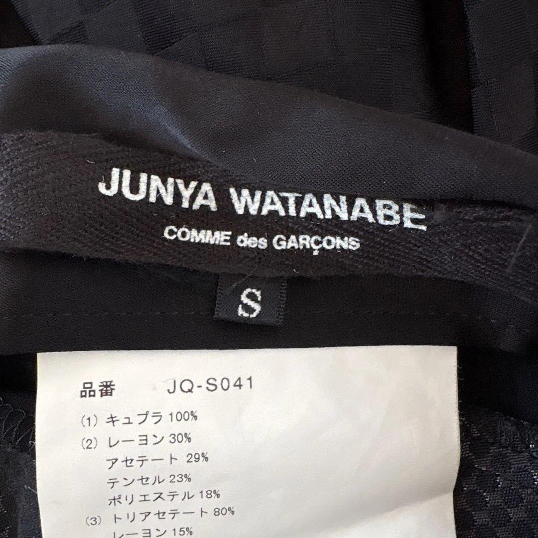 ジュンヤワタナベ　マーメイドスカートS