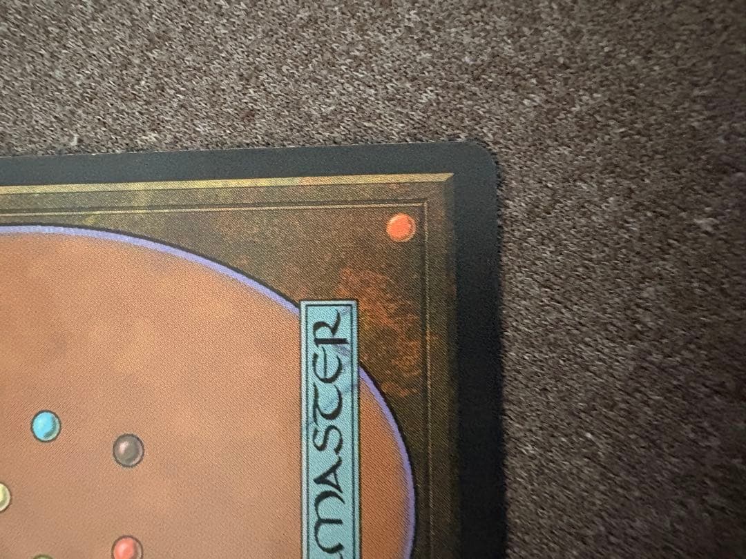 ア*生様 300円スタート　マジック・ザ・ギャザリング　適者生存　他8枚　まとめ