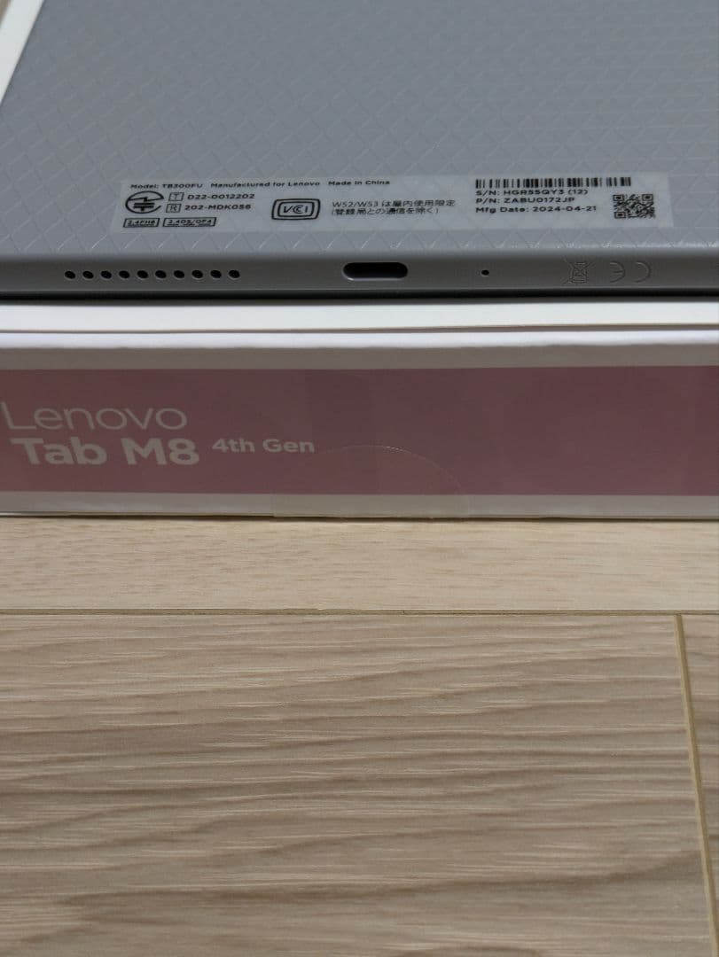 Lenovo Tab M8 4th Gen ほぼ未使用ケースフィルム張り付け済み