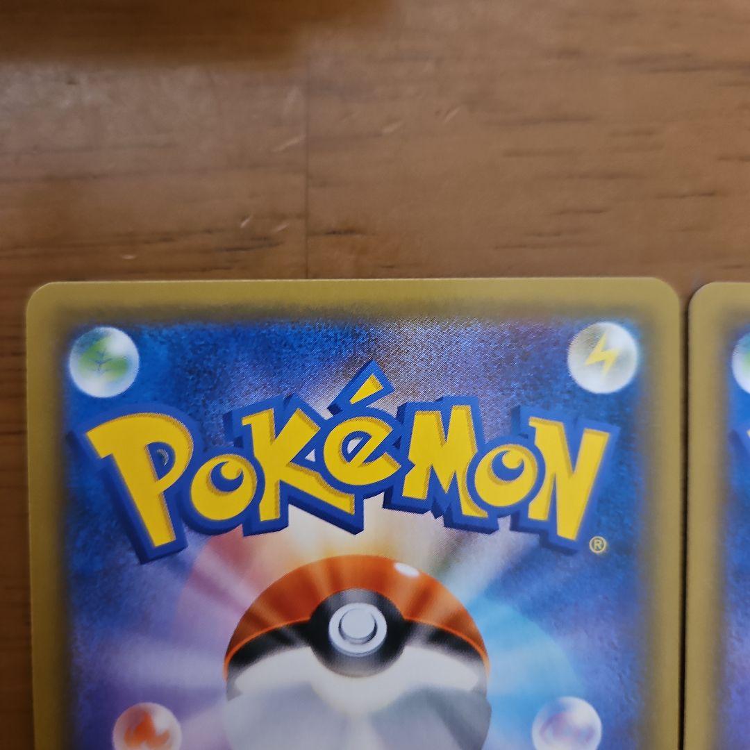 ジャッジマン　SR　4枚　SM