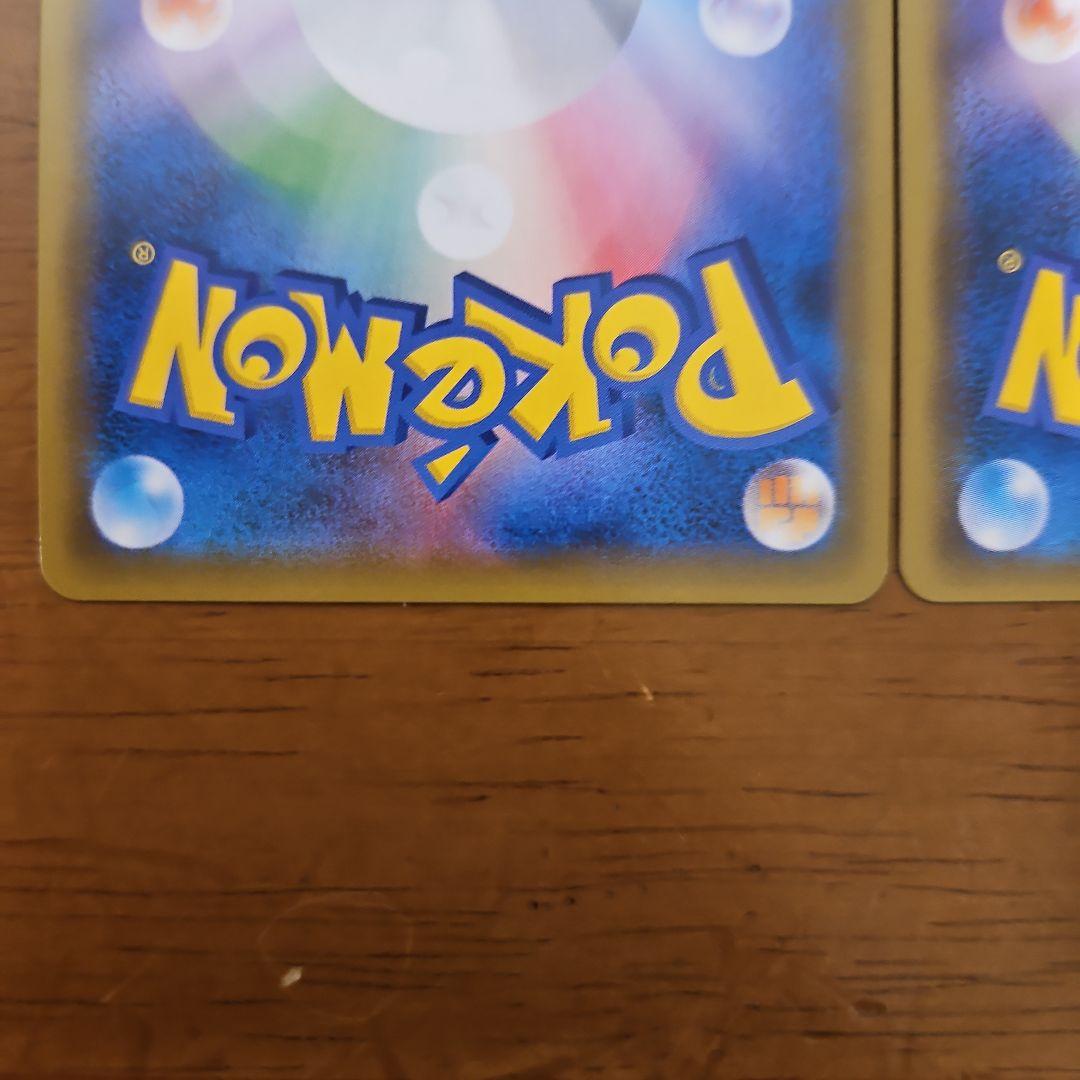 ジャッジマン　SR　4枚　SM