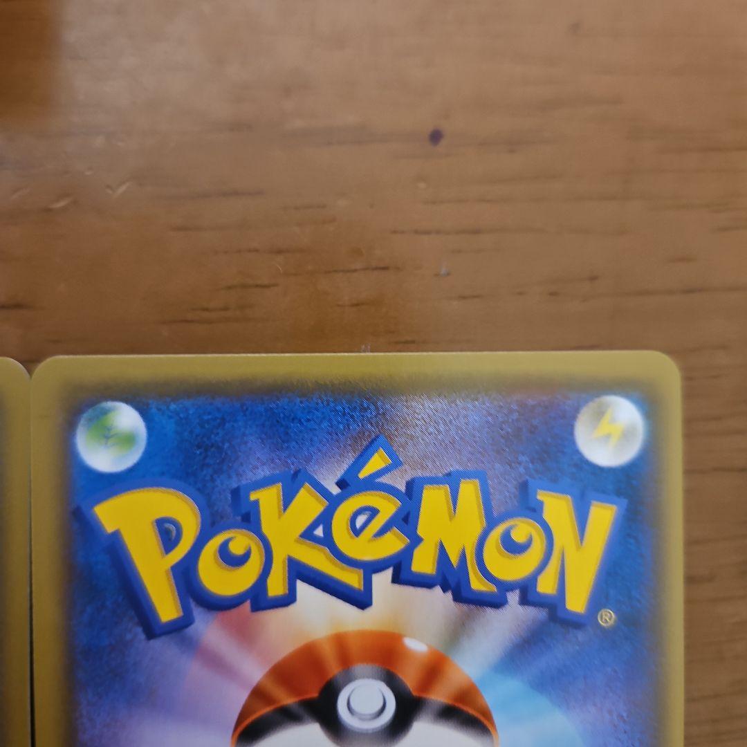 ジャッジマン　SR　4枚　SM