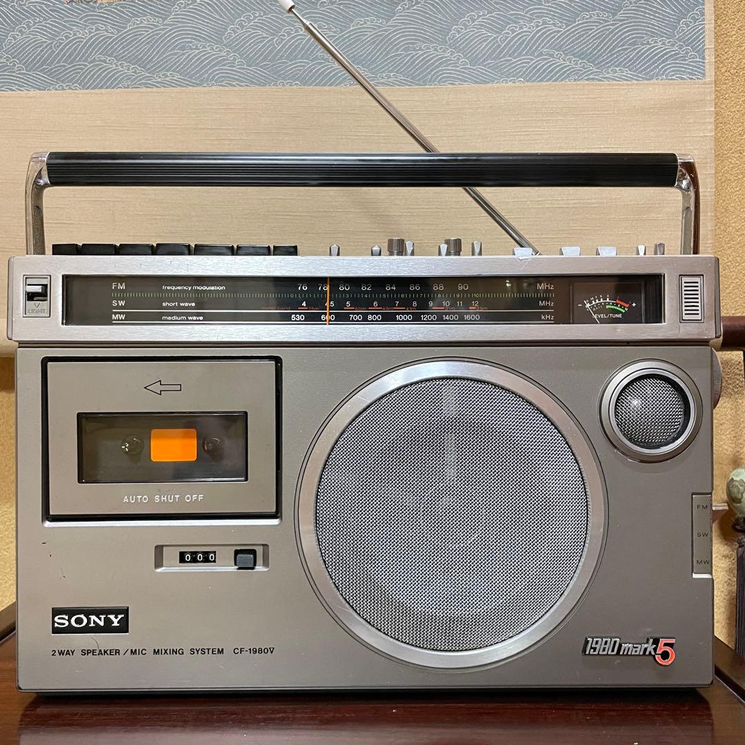 SONY／ラジカセ／CF-1980V／メンテ済み／メンテセット／外装美品