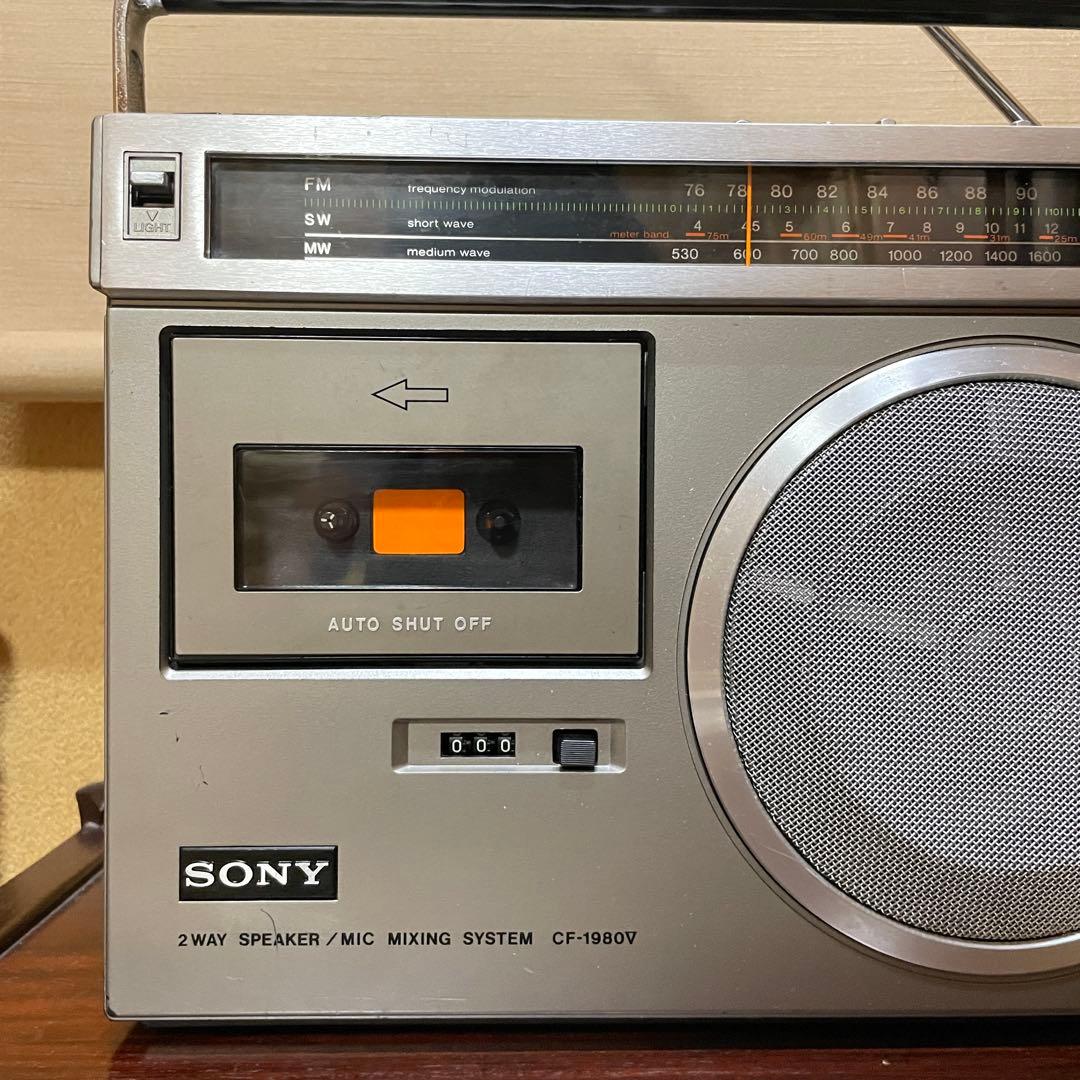 SONY／ラジカセ／CF-1980V／メンテ済み／メンテセット／外装美品