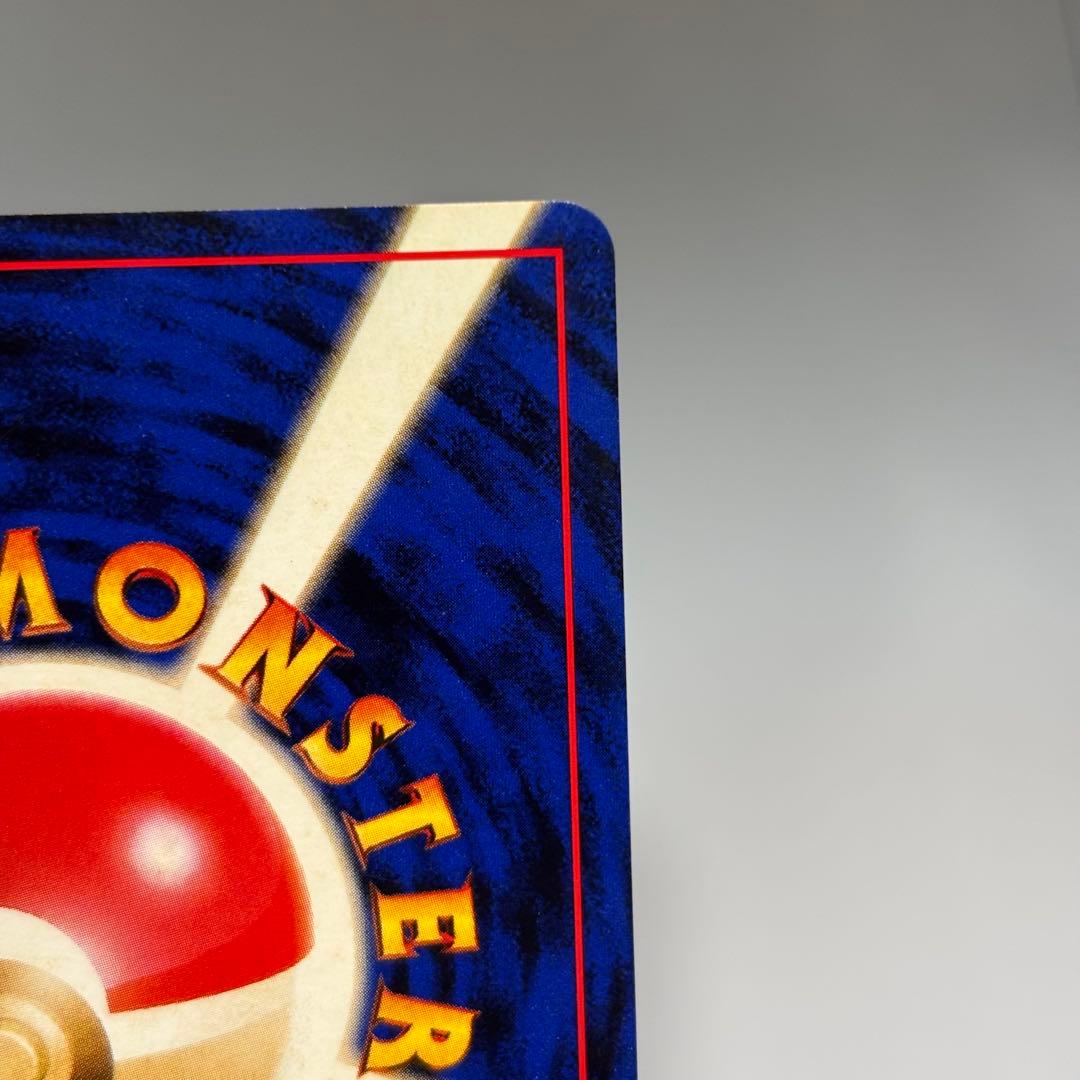 【良品-美品】わるいリザードン ★ 旧裏　第4弾拡張パック ロケット団