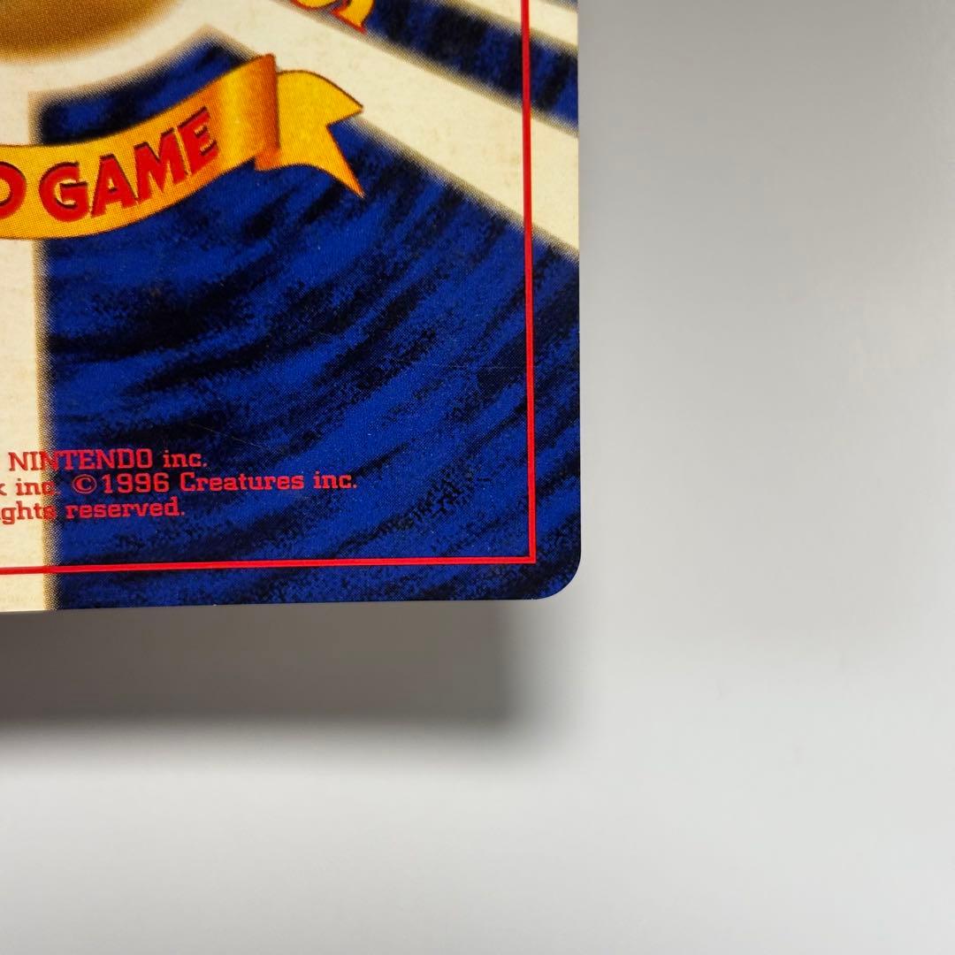 【良品-美品】わるいリザードン ★ 旧裏　第4弾拡張パック ロケット団