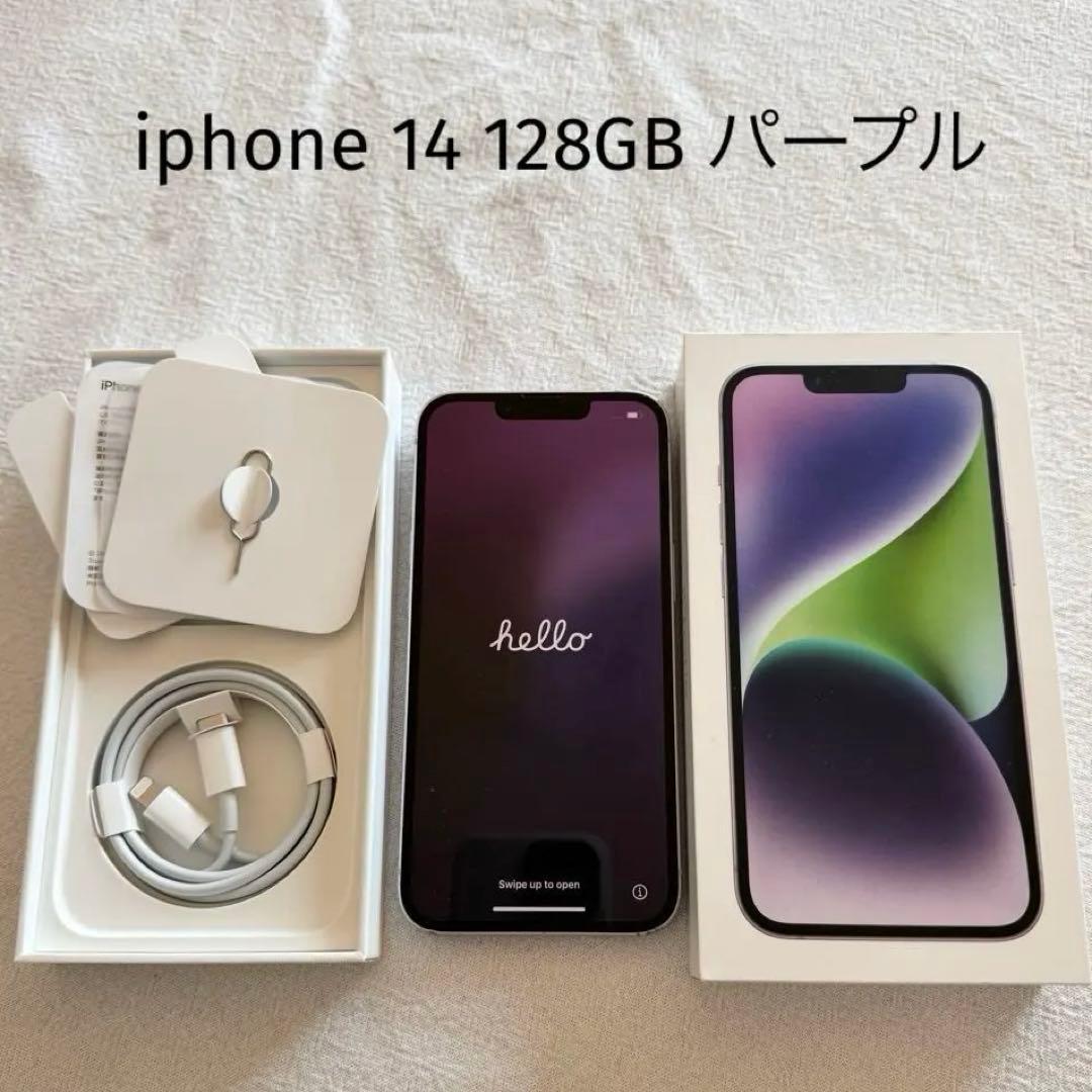 Apple iPhone 14 本体 パープル 128GB 箱・ケーブル付き