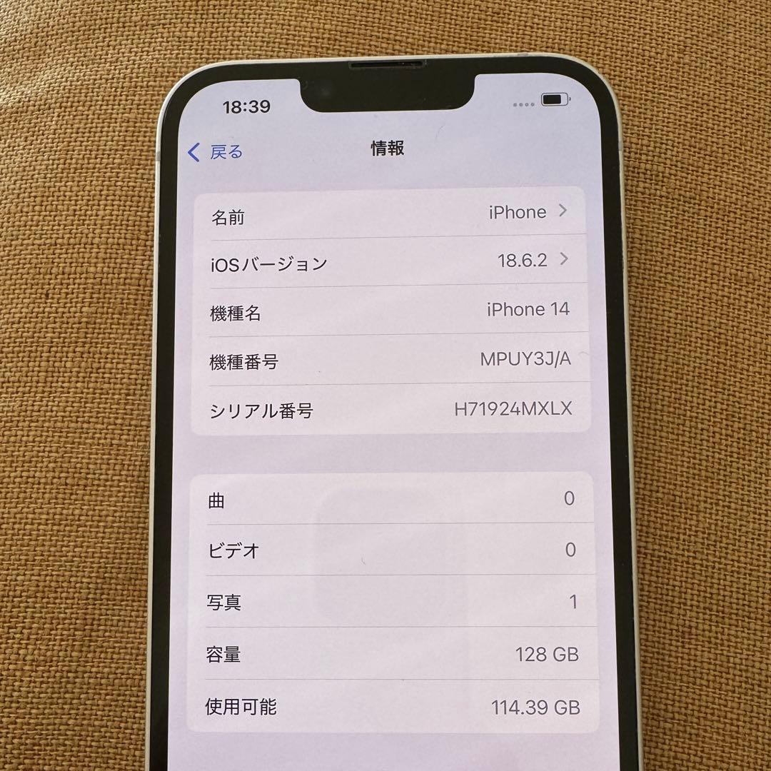Apple iPhone 14 本体 パープル 128GB 箱・ケーブル付き