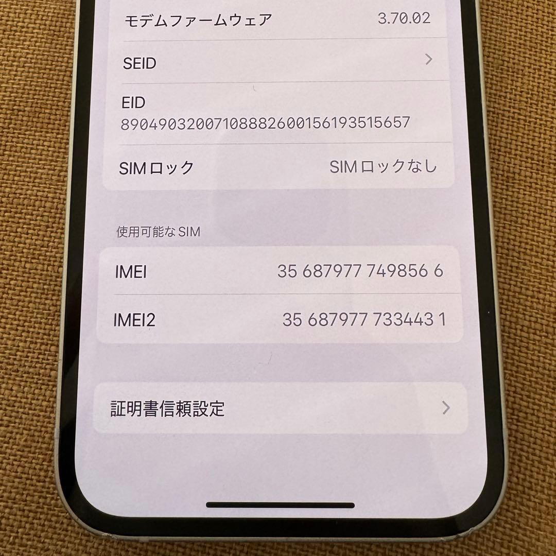 Apple iPhone 14 本体 パープル 128GB 箱・ケーブル付き