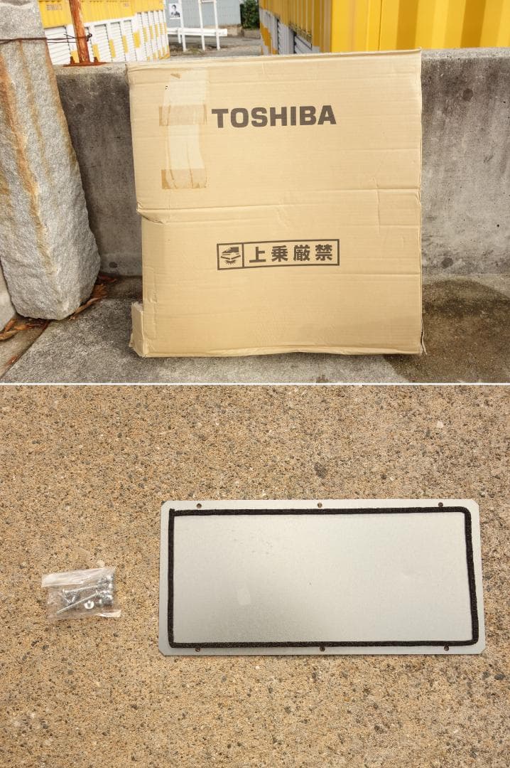 K▼未使用 東芝 換気扇 VFR-37LP (30117)