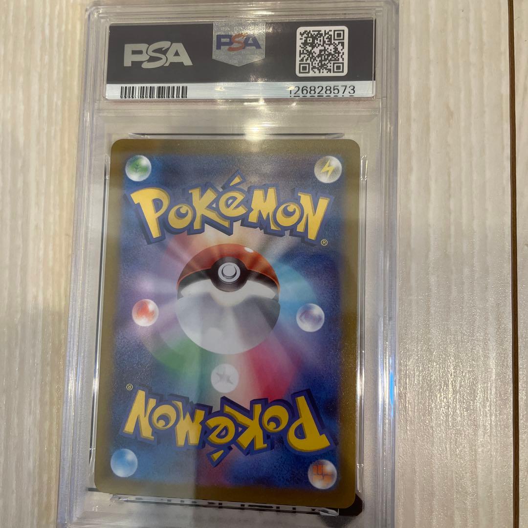 み様オリジンディアルガVSTAR UR S12a VSTARユニバース