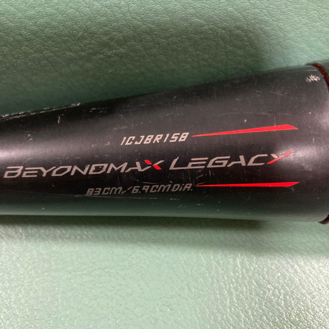 ミズノ　ビヨンドマックスレガシー　ミドル83センチ