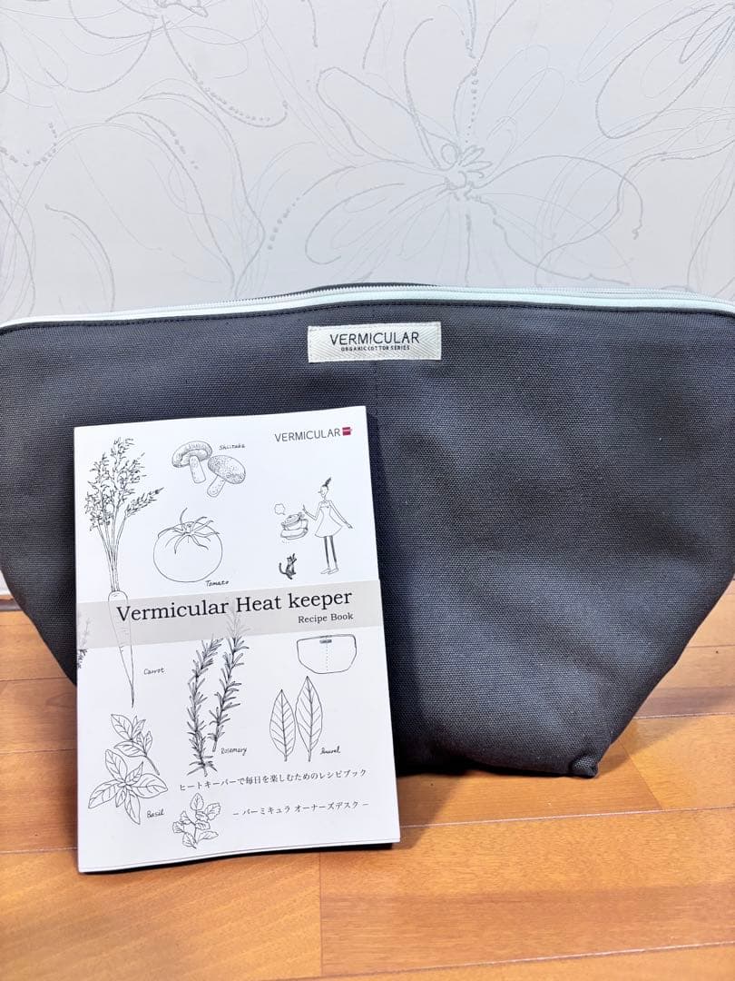 VERMICULAR ライスポット PH23A 5合炊き