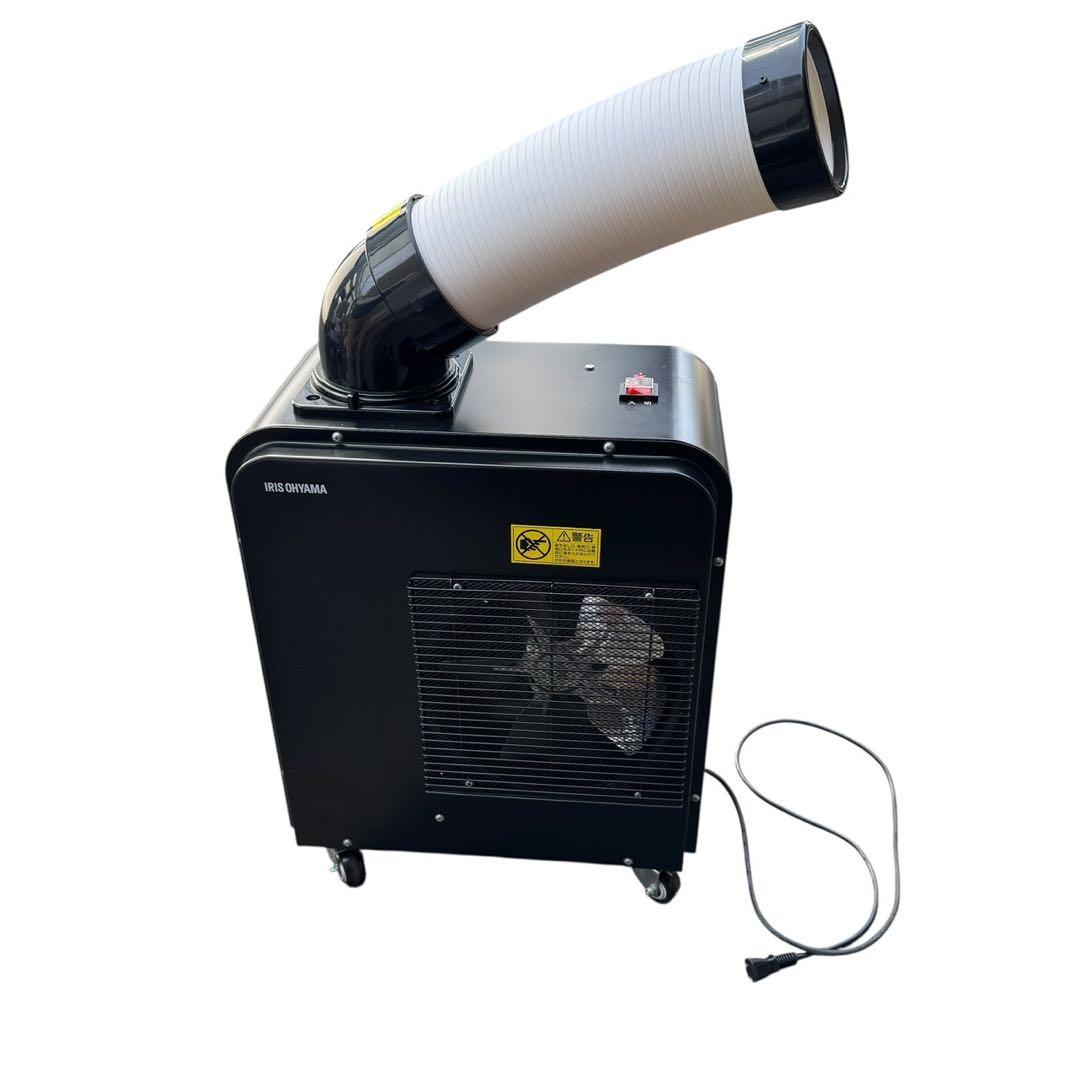 IRIS OHYAMA スポットクーラー PSAC-0803-B 2021年製