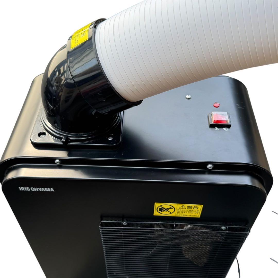 IRIS OHYAMA スポットクーラー PSAC-0803-B 2021年製