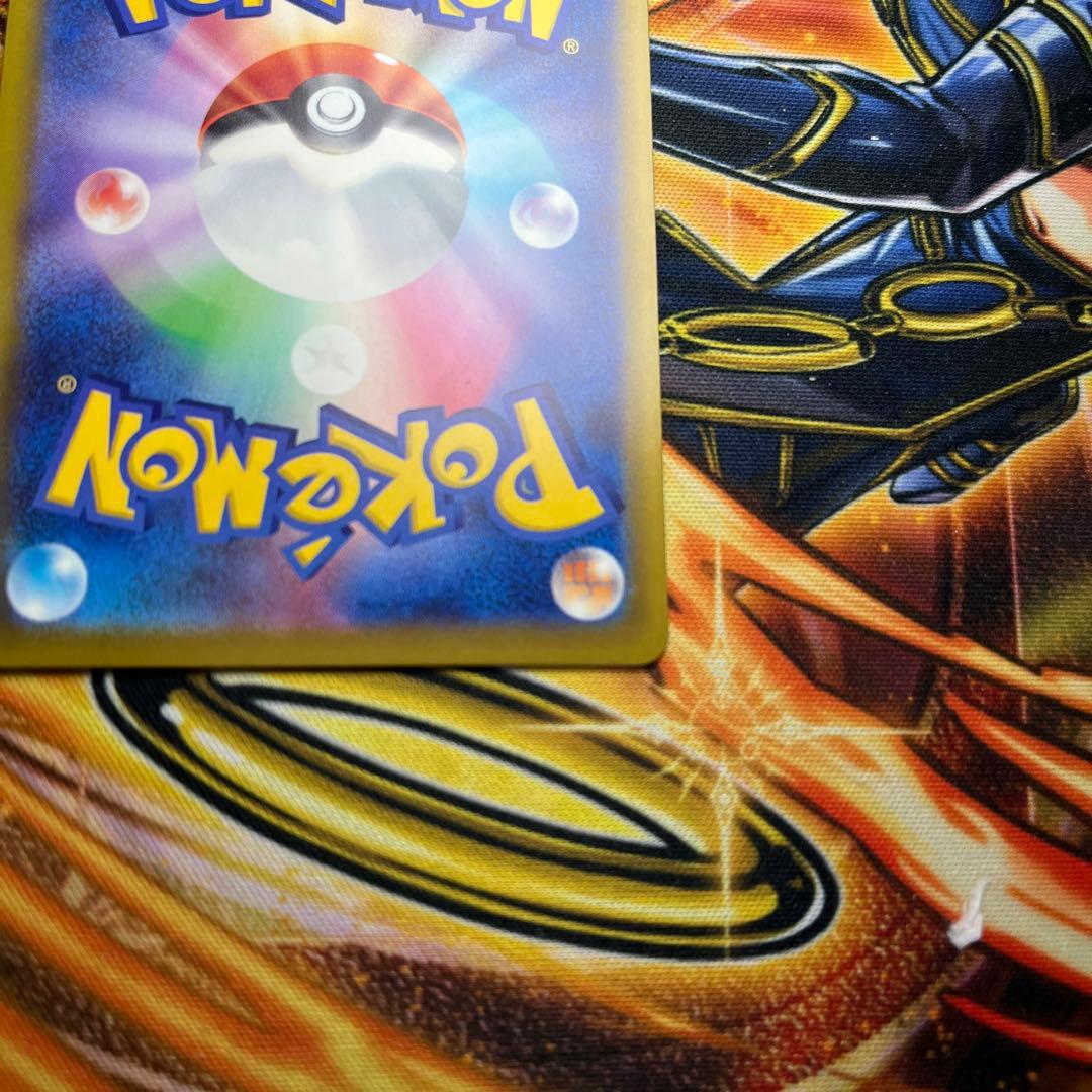 メガドリームEX 246/193 メガカイリューex SAR