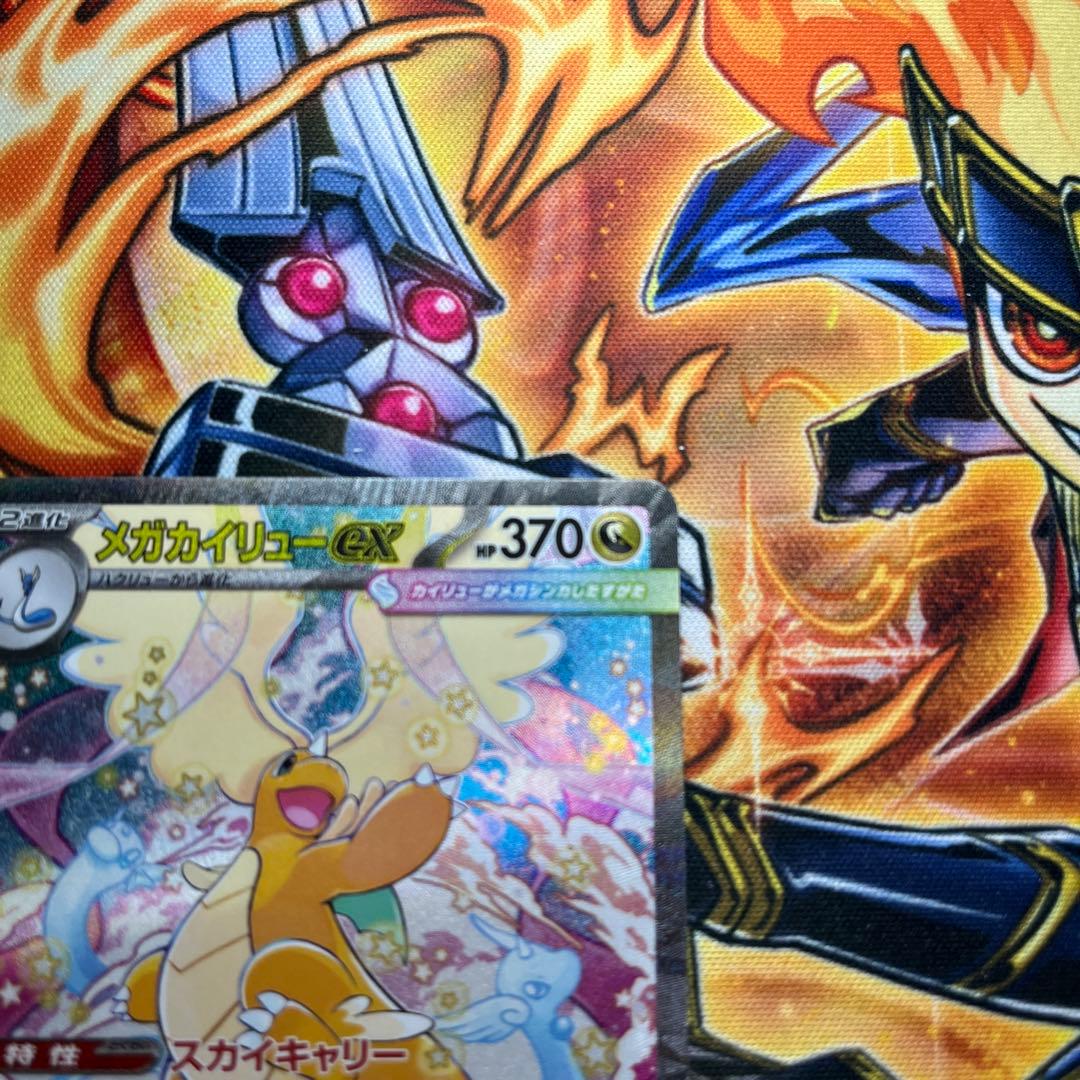 メガドリームEX 246/193 メガカイリューex SAR