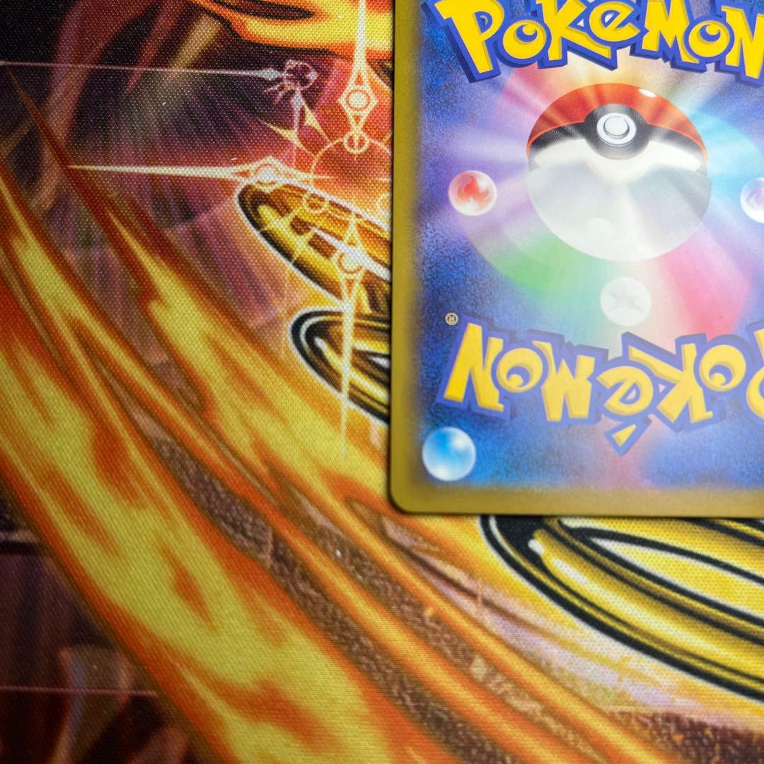 メガドリームEX 246/193 メガカイリューex SAR