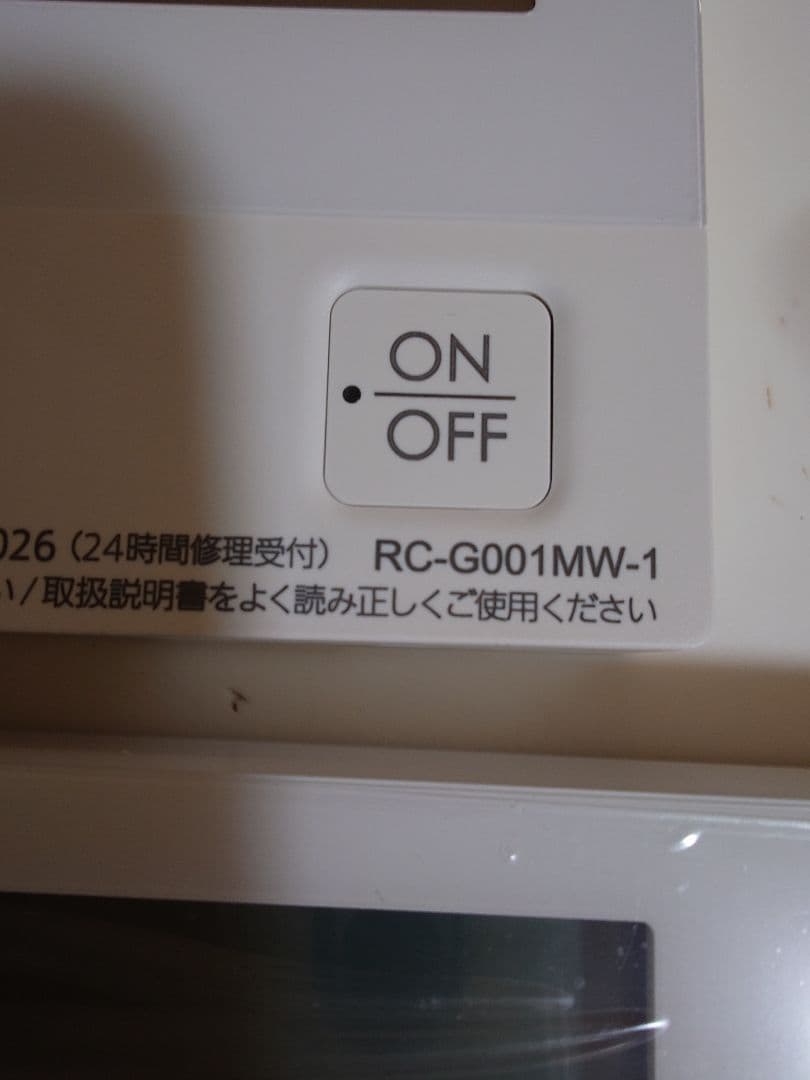 ノーリツ ガス風呂給湯器リモコンRC-G001セット 取扱説明書付き