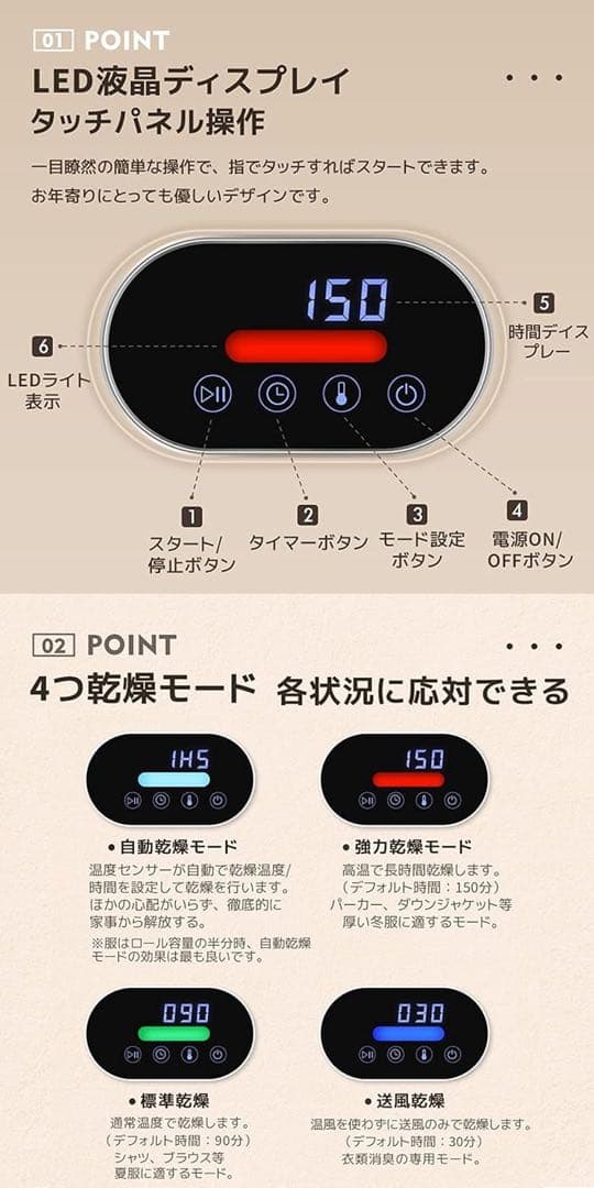 小型衣類乾燥機オリエンタル・スタンダード3kg ES289106AAA 工事不要