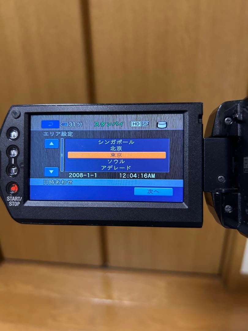 SONY ビデオカメラ　HDR-SR12
